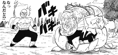 File:Birthday-drum-manga.png