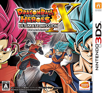 File:VG Ultimate Mission X Cover.png