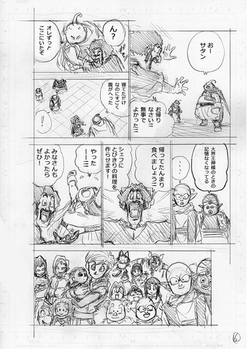 File:DBS67-storyboard-06.png
