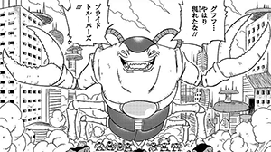 File:Crabcompare2.png