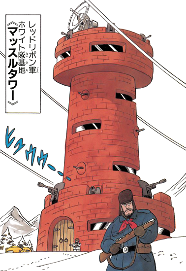 File:Earth-muscle tower.png