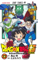Thumbnail for version as of 12:01, 7 March 2026
