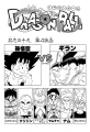 Thumbnail for version as of 13:04, 12 March 2015