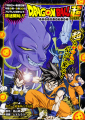 Thumbnail for version as of 09:32, 9 November 2018