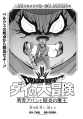 Thumbnail for version as of 21:23, 6 September 2026