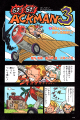 Thumbnail for version as of 21:24, 3 May 2026