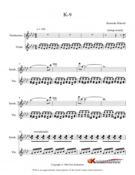 File:K-9 Score-1.png
