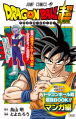 Thumbnail for version as of 10:54, 4 December 2018