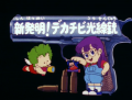 Thumbnail for version as of 12:30, 25 March 2021