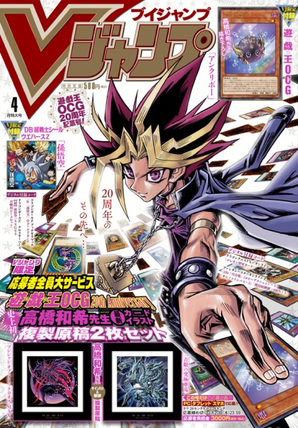 File:Vjump-2019-04-official.jpg