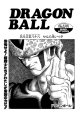 Thumbnail for version as of 15:23, 4 January 2021