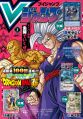 Thumbnail for version as of 14:40, 8 April 2024