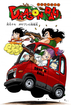 Dragon Ball Chapter 17 (Full Color)
