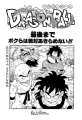 Thumbnail for version as of 11:20, 10 January 2020