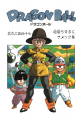 Thumbnail for version as of 15:09, 12 March 2015