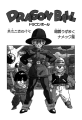 Thumbnail for version as of 11:55, 10 January 2020