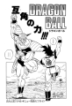 Thumbnail for version as of 15:44, 10 January 2020