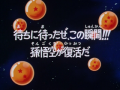 Thumbnail for version as of 18:53, 6 November 2013