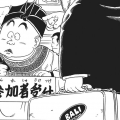 Thumbnail for version as of 01:31, 15 March 2019
