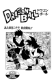 Thumbnail for version as of 10:55, 5 January 2021