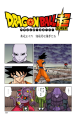 Thumbnail for version as of 18:20, 3 November 2020