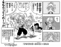 Thumbnail for version as of 14:18, 15 May 2019