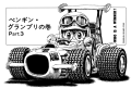 Thumbnail for version as of 02:55, 20 March 2021