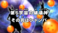 Thumbnail for version as of 00:04, 23 March 2026