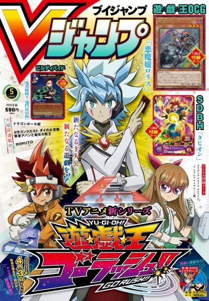 File:Vjump-2022-05-official.jpg