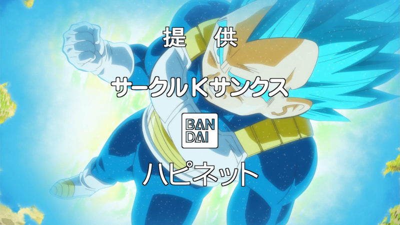 File:DBS054-Sponsors.png