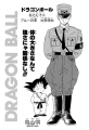 Thumbnail for version as of 11:17, 6 November 2018