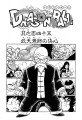 Thumbnail for version as of 13:42, 12 March 2015