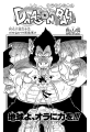 Thumbnail for version as of 11:20, 10 January 2020