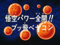 Thumbnail for version as of 19:21, 6 November 2013