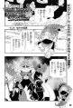 Thumbnail for version as of 15:49, 12 April 2024