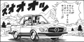 Thumbnail for version as of 03:27, 2 January 2020