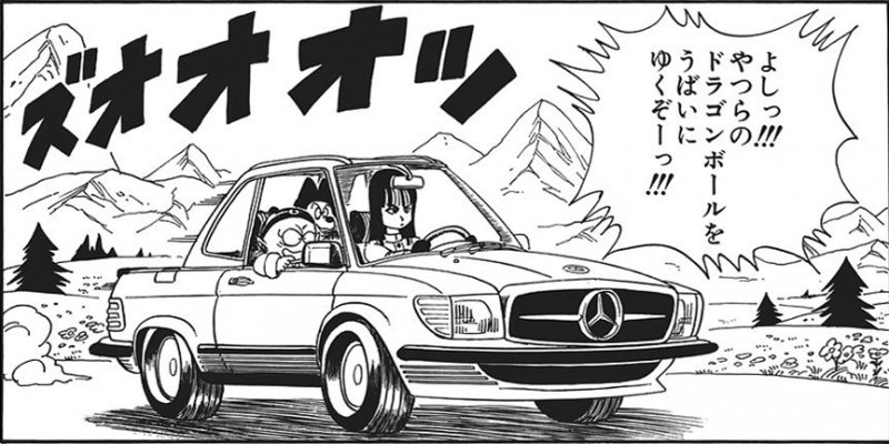 File:Pilaf-Mercedes.png