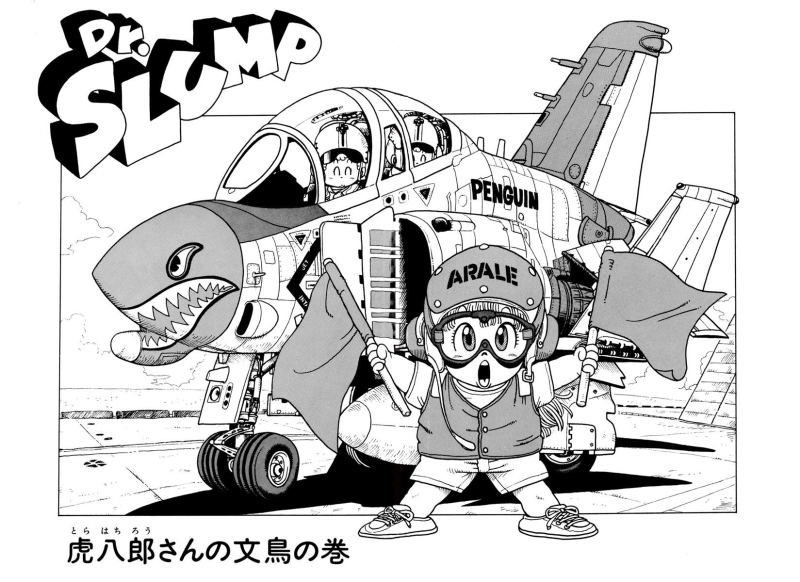 File:Slump chp210 title-dig.png