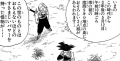 Thumbnail for version as of 10:16, 23 July 2019