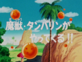 Thumbnail for version as of 00:12, 7 November 2013