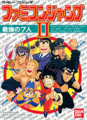 Thumbnail for version as of 21:56, 24 September 2018