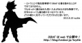 Thumbnail for version as of 15:00, 8 December 2020