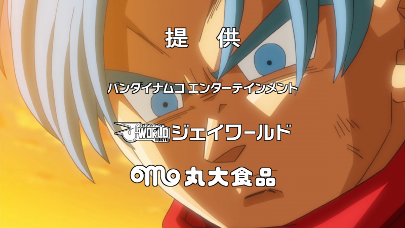 File:DBS052-Sponsors.png