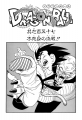 Thumbnail for version as of 13:42, 12 March 2015