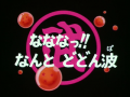 Thumbnail for version as of 00:10, 7 November 2013