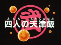 Thumbnail for version as of 00:16, 7 November 2013