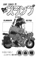 Volume Title Page