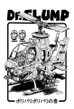 Thumbnail for version as of 20:50, 20 March 2021