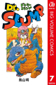 Thumbnail for version as of 04:34, 14 March 2021