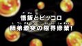 Thumbnail for version as of 09:13, 24 March 2026
